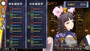 『俺の屍を越えてゆけ2』