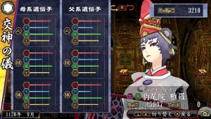 『俺屍2』女神の人気ランキング発表。太照天昼子や福招き美也は上位進出なるか？