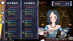 『俺の屍を越えてゆけ2』