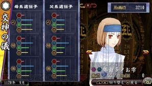 『俺の屍を越えてゆけ2』
