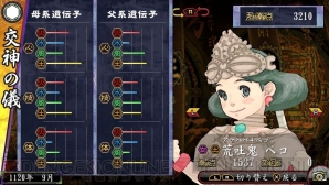『俺の屍を越えてゆけ2』