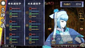 『俺の屍を越えてゆけ2』