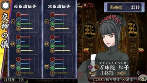 『俺の屍を越えてゆけ2』