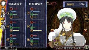 『俺の屍を越えてゆけ2』