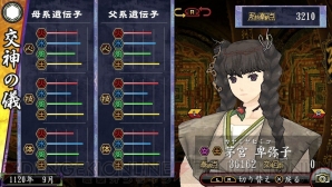 『俺の屍を越えてゆけ2』