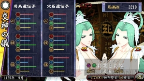 『俺の屍を越えてゆけ2』