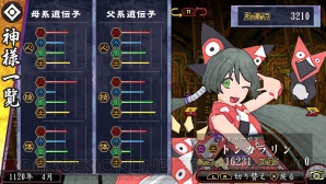 『俺の屍を越えてゆけ2』