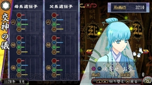 『俺の屍を越えてゆけ2』