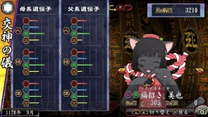 『俺の屍を越えてゆけ2』