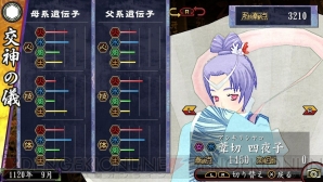 『俺の屍を越えてゆけ2』