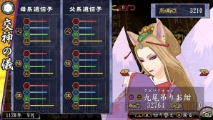 『俺の屍を越えてゆけ2』