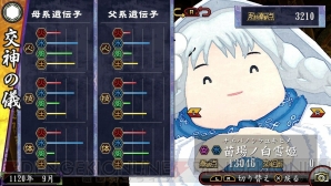 『俺の屍を越えてゆけ2』