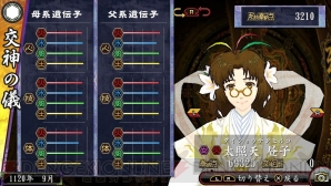 『俺の屍を越えてゆけ2』