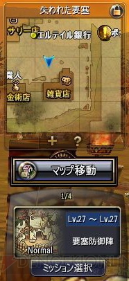 『タルタロス：リバース』