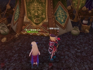 『タルタロス：リバース』