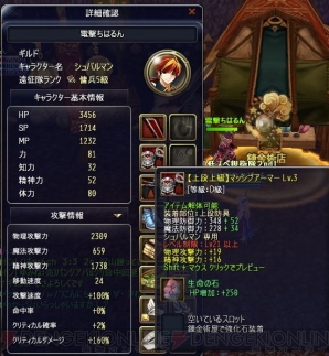 『タルタロス：リバース』