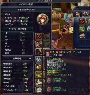 『タルタロス：リバース』