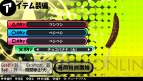『バレットガールズ』