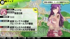 『バレットガールズ』