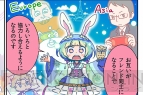 『デスティニー オブ スピリッツ： アジア』