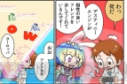 『デスティニー オブ スピリッツ： アジア』