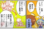 『デスティニー オブ スピリッツ： アジア』