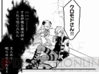 『タルタロス：リバース』