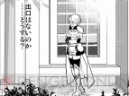 『タルタロス：リバース』