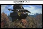 『新生FFXIV』