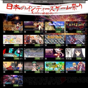 Steamにてコミケ開催を祝した日本産インディーズゲームのセールが実施中 アスタブリード や ガンハウンドex など17作がラインナップ 電撃オンライン