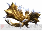 『モンスターハンター フロンティアG』