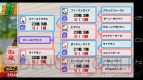 『ソリティ馬』