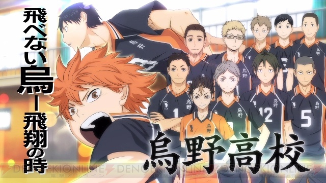 ハイキュー‼︎ 繋げ!!頂の景色!!コート上の勇者ボックス 未開封 ハイキュー