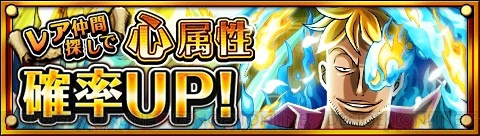 One Piece トレジャークルーズ に マルコ など白ひげ海賊団の隊長たちが登場 電撃オンライン
