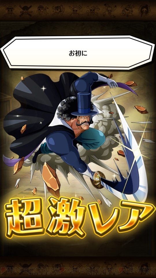 One Piece トレジャークルーズ に マルコ など白ひげ海賊団の隊長たちが登場 電撃オンライン