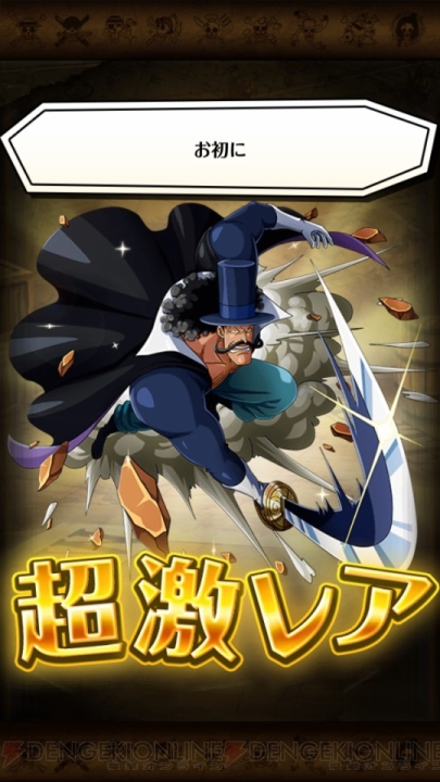 One Piece トレジャークルーズ に マルコ など白ひげ海賊団の隊長たちが登場 電撃オンライン