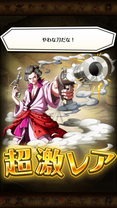 One Piece トレジャークルーズ に マルコ など白ひげ海賊団の隊長たちが登場 電撃オンライン One Piece トレジャークルーズ に マルコ など白ひげ海賊団の隊長たちが登場 電撃オンライン