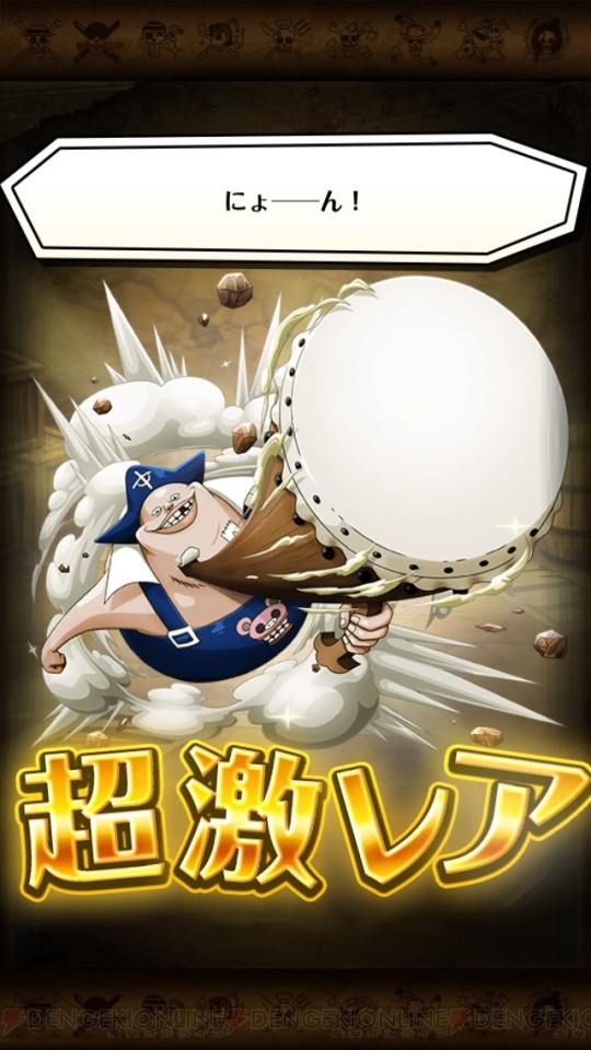 One Piece トレジャークルーズ に マルコ など白ひげ海賊団の隊長たちが登場 電撃オンライン
