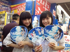 『この大空に、翼をひろげて CRUISE SIGN』
