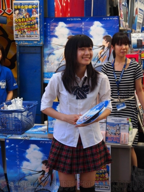 『この大空に、翼をひろげて CRUISE SIGN』