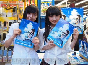 『この大空に、翼をひろげて CRUISE SIGN』