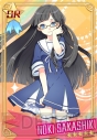 『せかい☆セイフク』