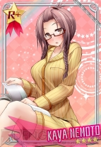 『せかい☆セイフク』