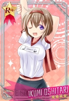『せかい☆セイフク』