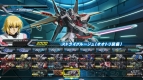 『機動戦士ガンダム EXTREME VS. FULL BOOST』