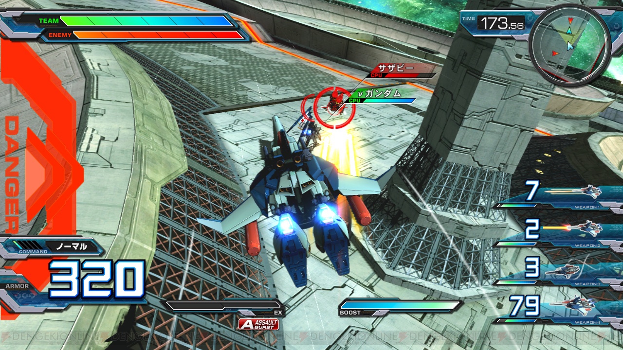 Ps3 ガンダム Exvs Fb でバンシィ ノルンやリ ガズィがいよいよ参戦 各機がターゲットとなるフルブーストミッションも同時配信 電撃オンライン Ps3 ガンダム Exvs Fb でバンシィ ノルンやリ ガズィがいよいよ参戦 各機がターゲットとなるフルブーストミッションも同時配信 電撃オンライン