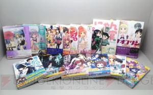締め切り迫る!! あずまきよひこ先生のサイン色紙をはじめとした豪華賞品が当たるキャンペーンの応募は8月26日まで【電撃大王建国20周年】