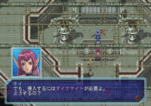 ファンタシースター Generation シリーズが配信開始 初期 ファンタシースター のリメイク版がps3にて再登場 電撃オンライン