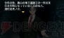 『脱出アドベンチャー 終焉の黒い霧』