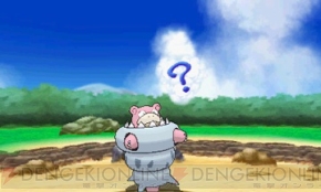 ポケットモンスター オメガルビー アルファサファイア でヤドランとタブンネがメガシンカすることが判明 その姿を紹介 電撃オンライン ポケットモンスター オメガルビー アルファサファイア でヤドランとタブンネがメガシンカすることが判明 その姿を紹介 電撃オンライン